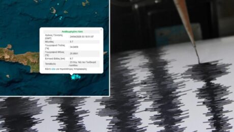 Panik në Greqi, Kreta goditet nga tërmeti me fuqi 5.7 ballë, lëkundjet ndihen në jug të ishullit